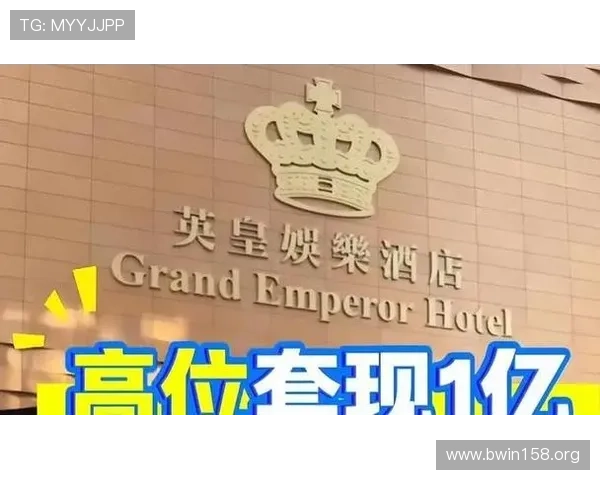英皇娱乐酒店推出黄金砖出售活动引发热议